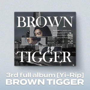 브라운티거 (Brown Tigger) - 정규 3집 [이립]