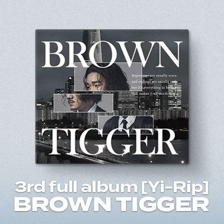 브라운티거 (Brown Tigger) - 정규 3집 [이립]