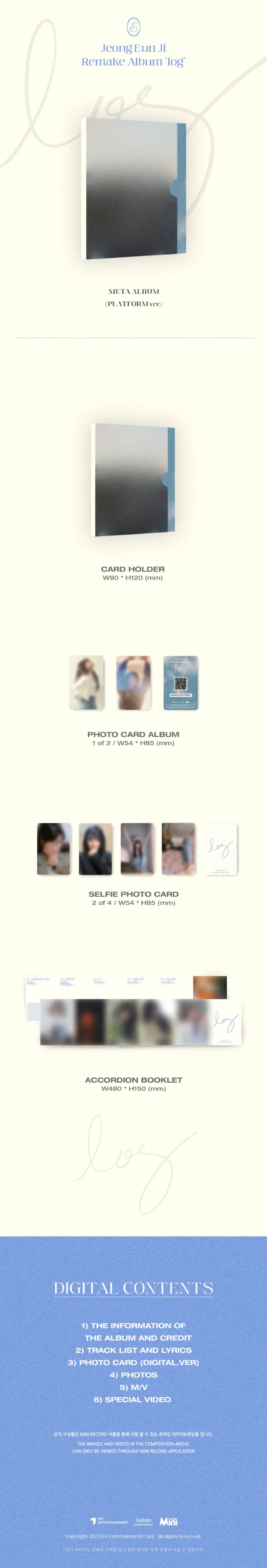 정은지 (Jung Eun ji) - Remake Album [log] (PLATFORM ver.) 상세 이미지 2