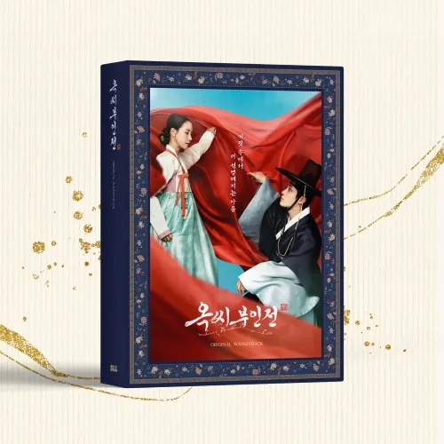 V.A - [옥씨부인전 OST]