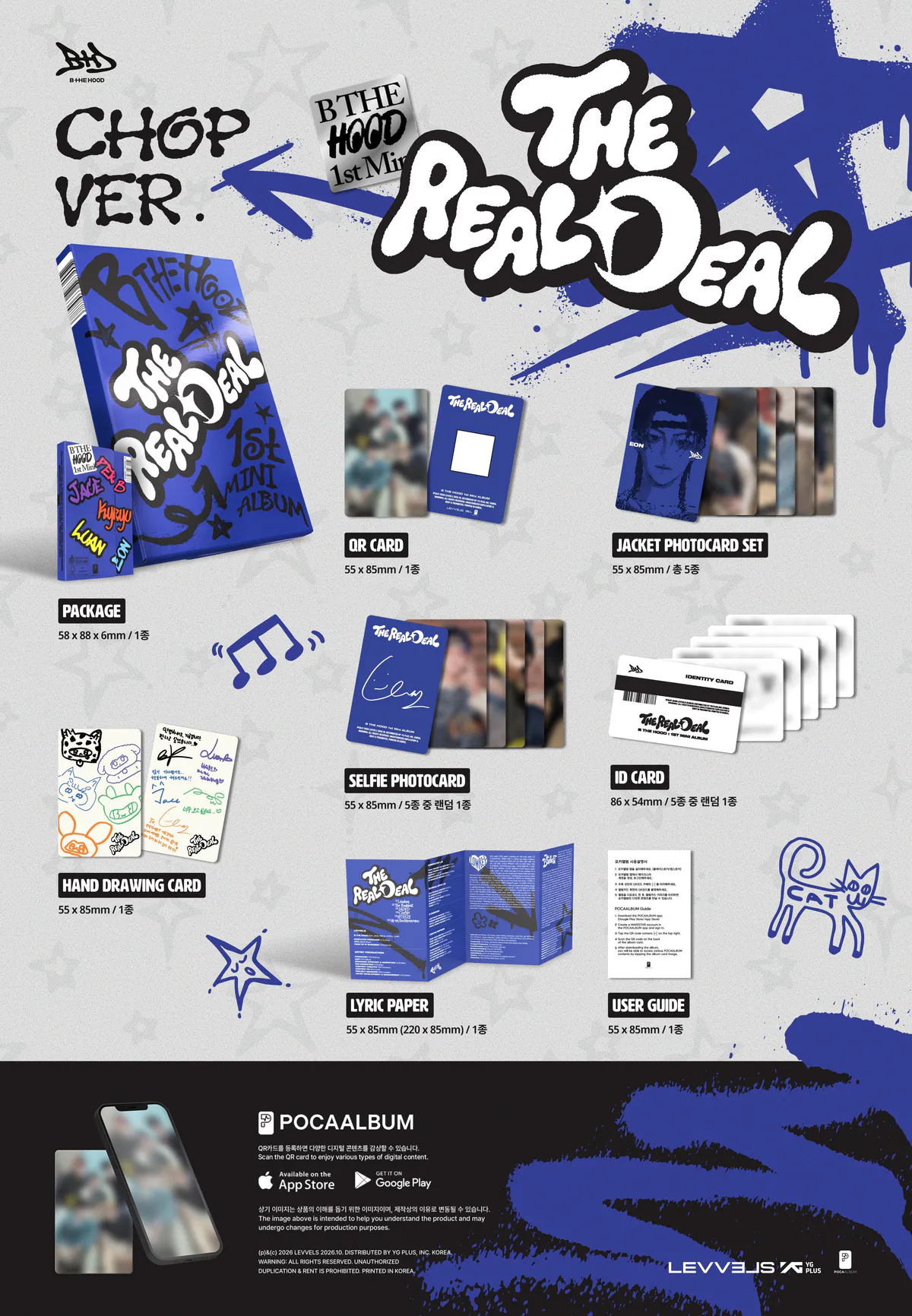 B THE HOOD - 1st Mini Album ‘THE REAL DEAL’ CHOP VER. 상세 이미지 2