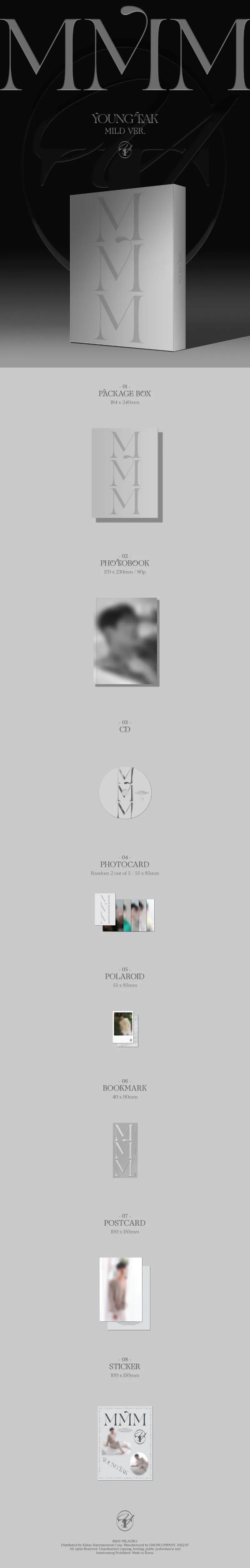 [랜덤] 영탁 (YOUNG TAK) - 정규 [MMM] (Photo book MILD VER.) 2