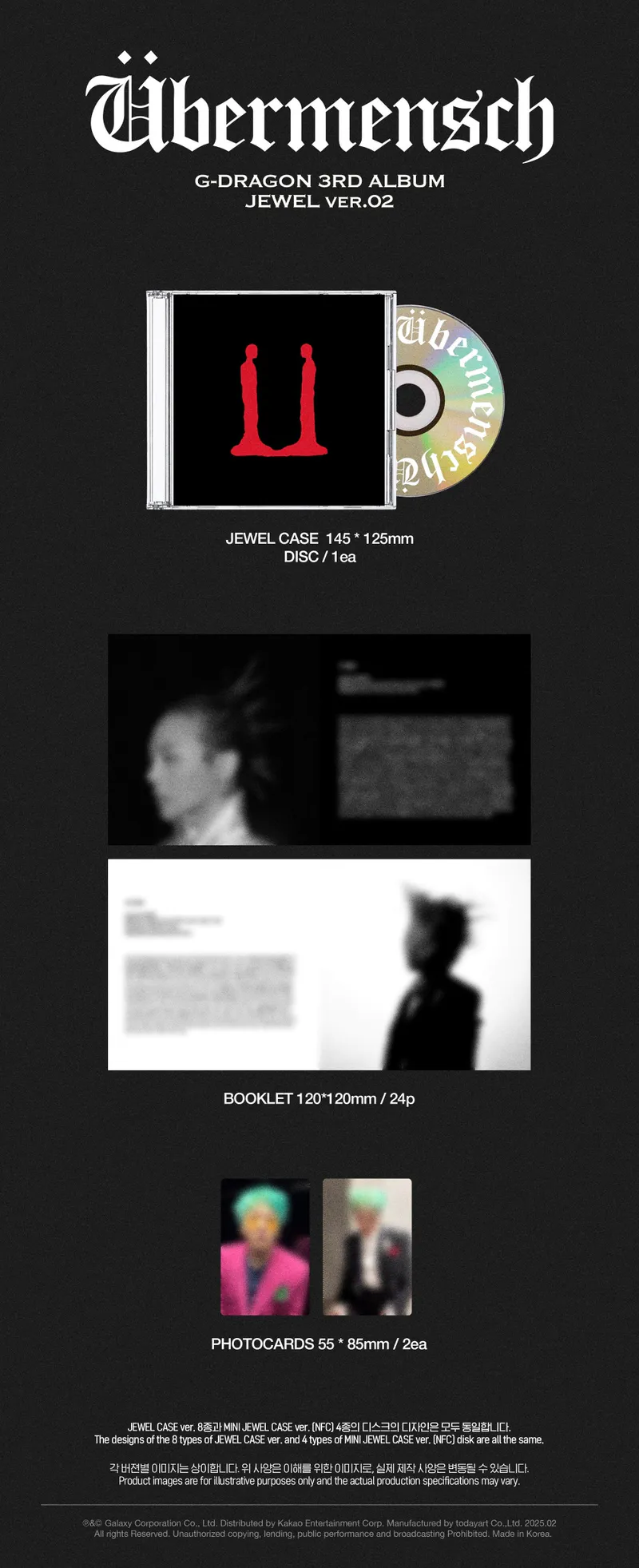 지드래곤 (G-DRAGON) - 3집 앨범 [Übermensch] (JEWEL ver.) (ver.2) 2