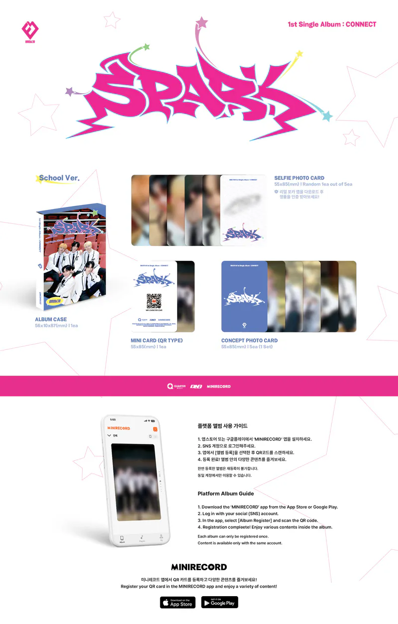[세트] EMOTI:M(이모티엠) - 1st Single album : CONNECT (School Ver. / Casual Ver.) 2