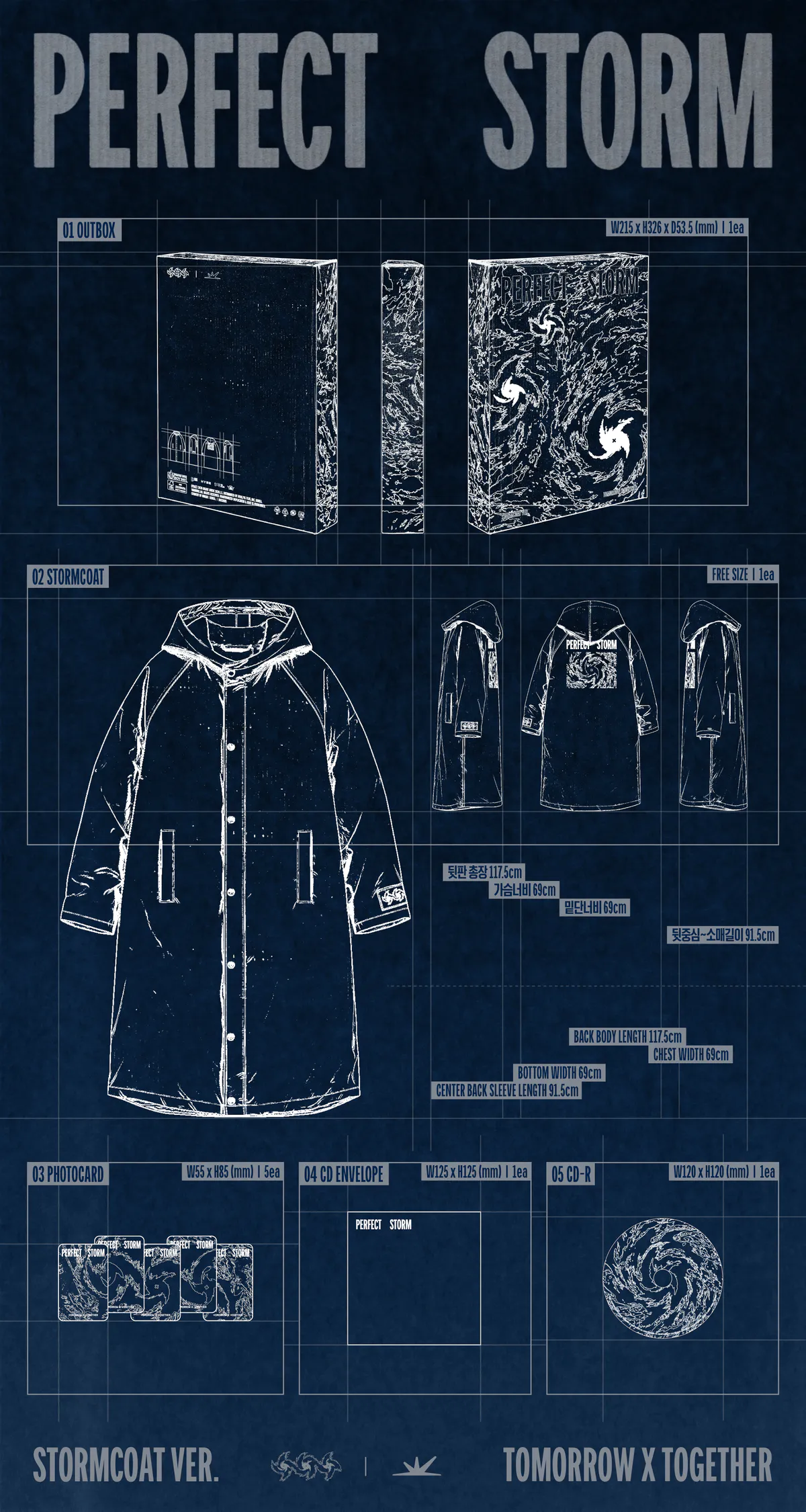 TOMORROW X TOGETHER - 9th Mini Album 'PERFECT STORM (STORMCOAT Ver.)' 상세 이미지 2