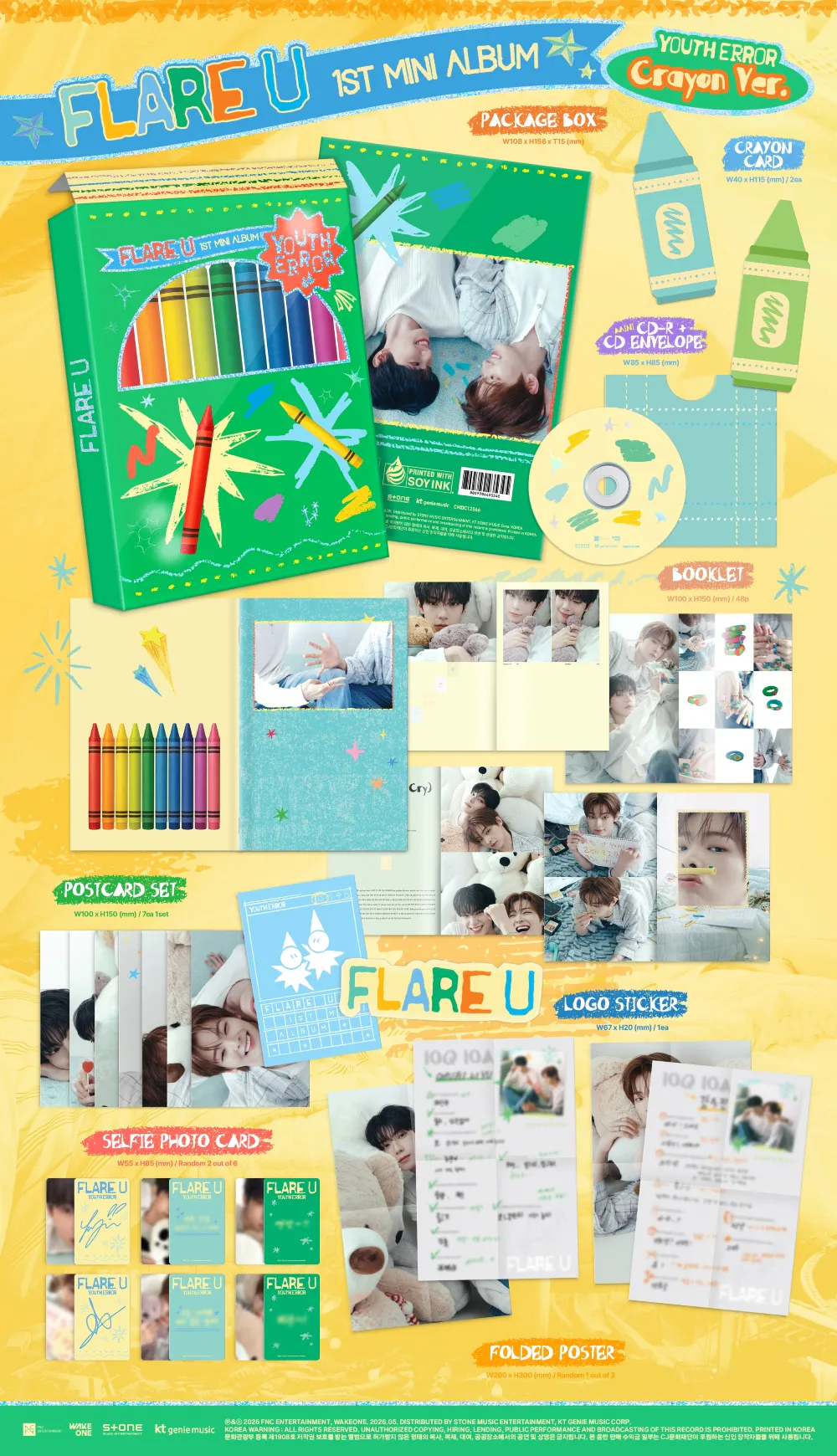 FLARE U (플레어 유) - [YOUTH ERROR] (Crayon Ver.) 상세 이미지 2