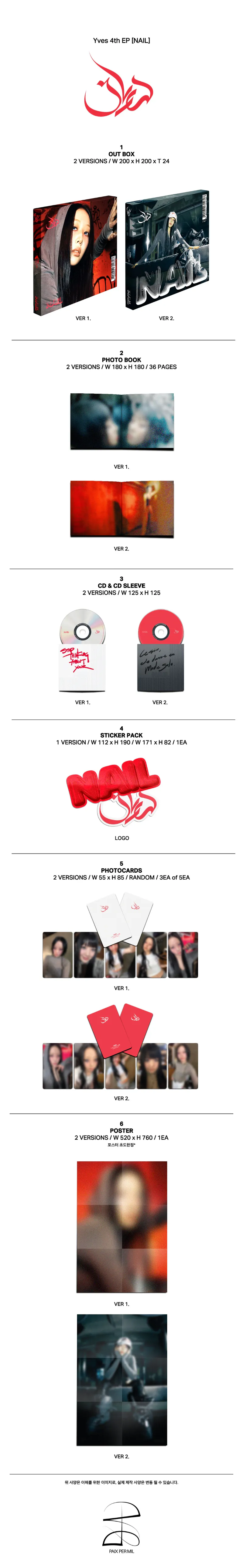[세트] Yves (이브) - EP 4집 NAIL [Deluxe ver.] (VER 1., VER2.) & [Limited Edition ver.] 2