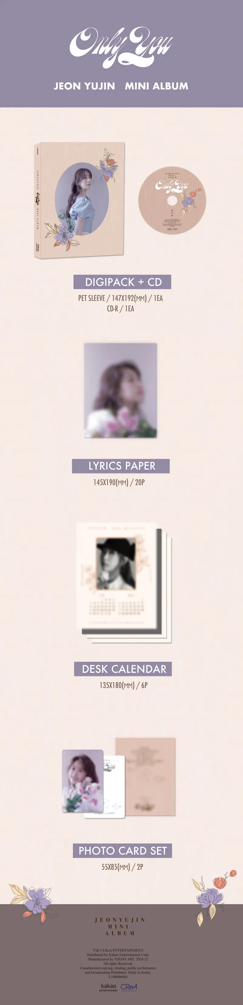 전유진 - 미니 [Only You] 2