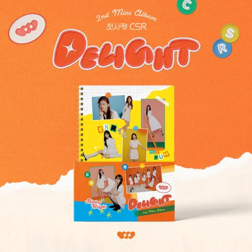 첫사랑 (CSR) - 2nd MINI ALBUM [DELIGHT]
