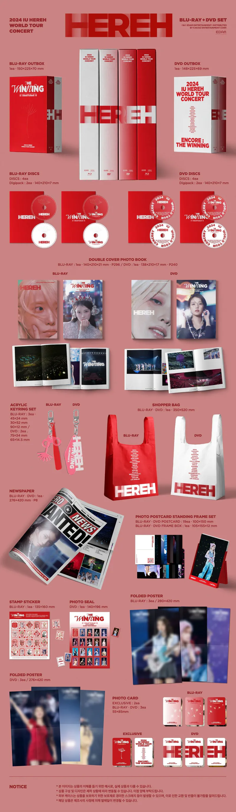 IU (아이유) -  2024 WORLD TOUR CONCERT [HEREH] Blu-ray + DVD 2