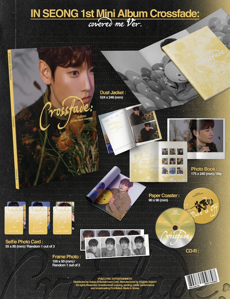 [랜덤] 인성 - 미니 [Crossfade:] (CD) 3