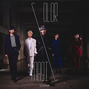 디코이 (D.COY) -싱글1집 [COLOR MAGIC]