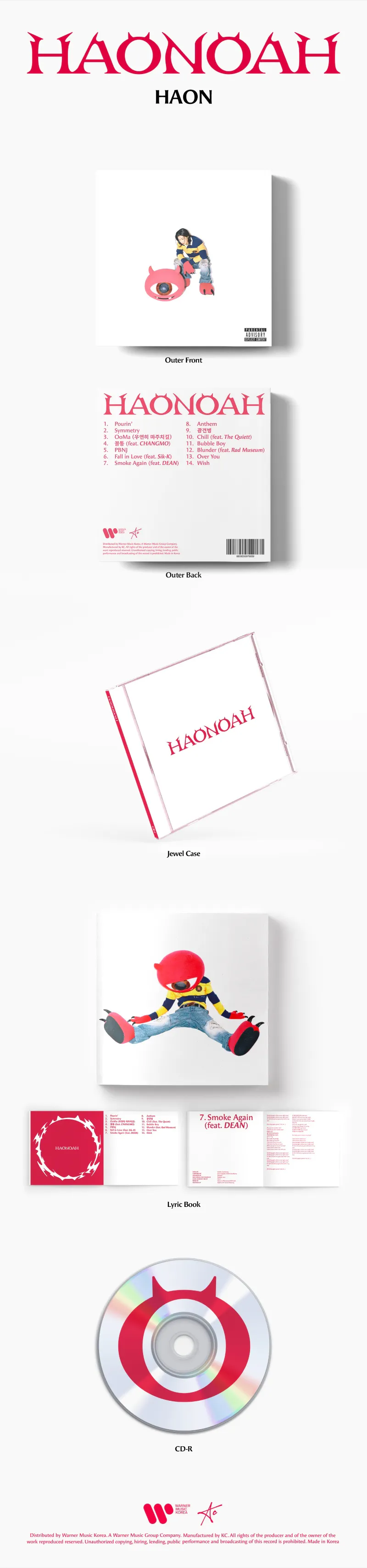 김하온 (HAON) - [HAONOAH] 2