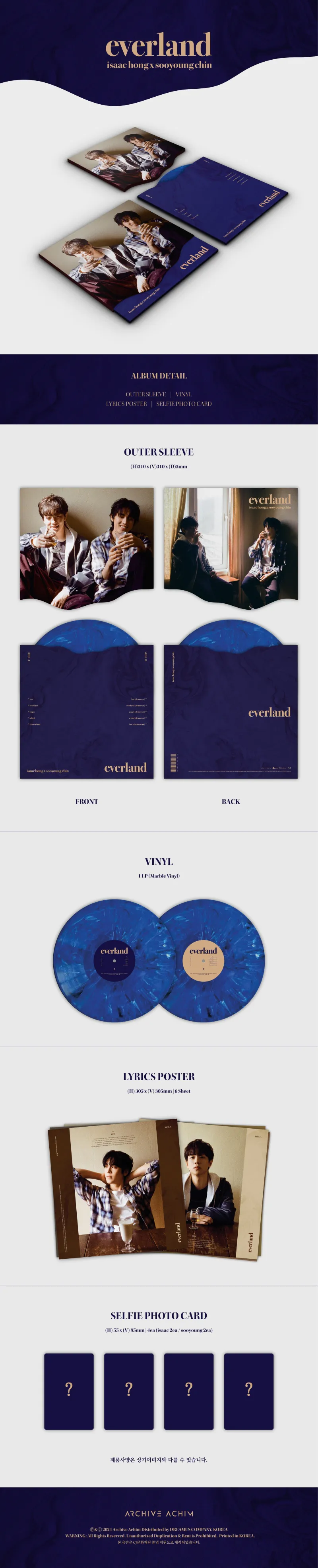 홍이삭, 진수영 - EP Album [everland] (LP) 2