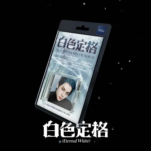 [랜덤] WayV (웨이션브이) - Winter Special Album  [白色定格 (Eternal White)] (SMini Ver.)