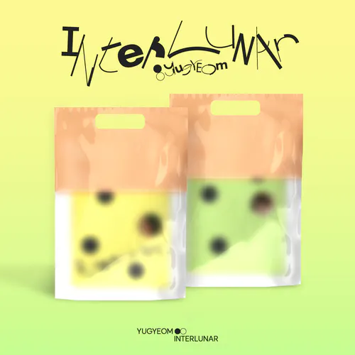 [세트] 유겸 - [Interlunar]