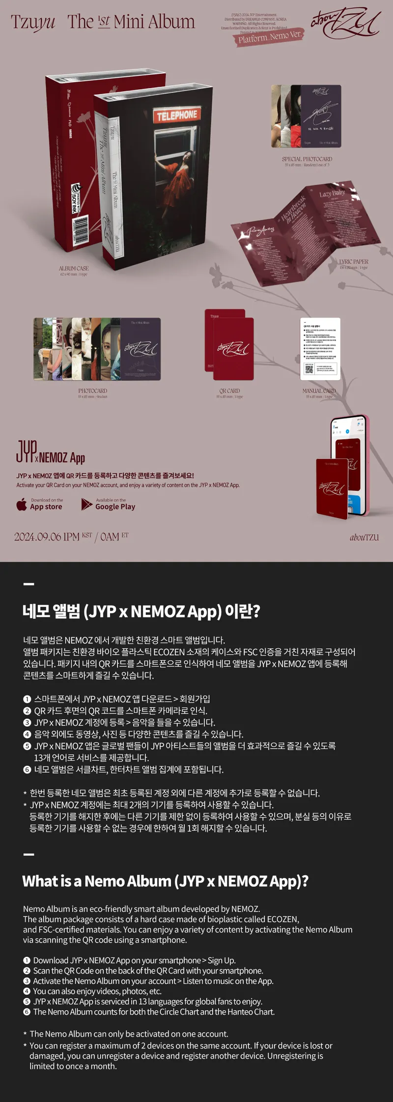 쯔위 (TWICE) - 미니 1집 [abouTZU] (Platform_Nemo ver.) 2