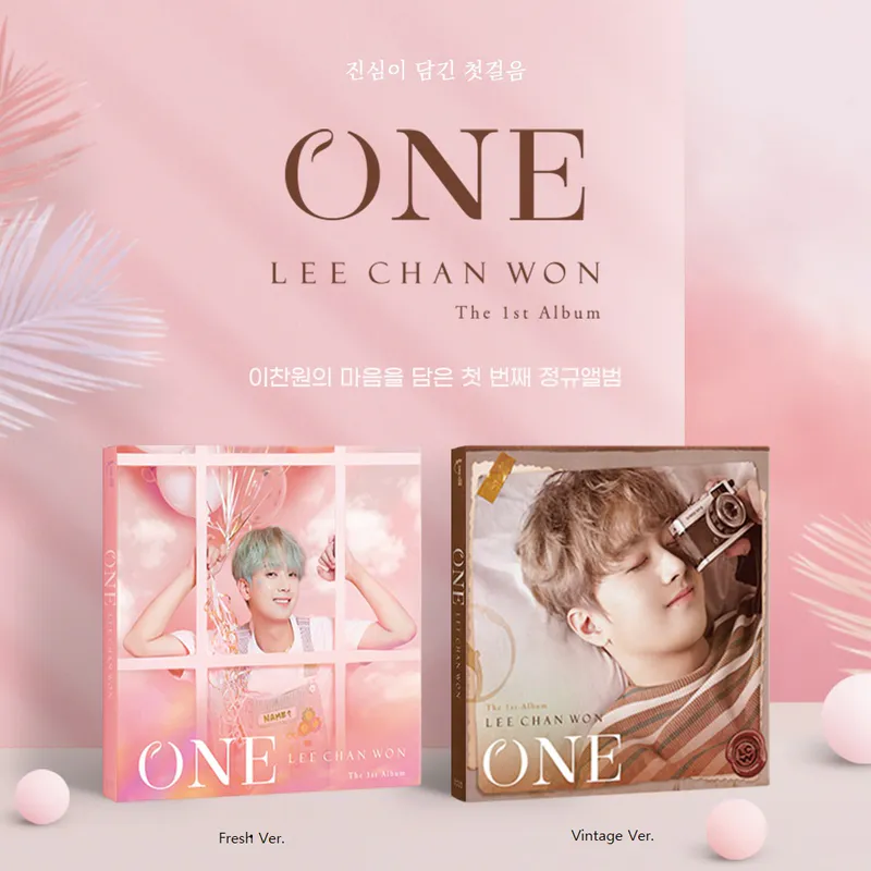 이찬원 (LEE CHANWON) - 정규 1집 [ONE] (Vintage Ver.)
