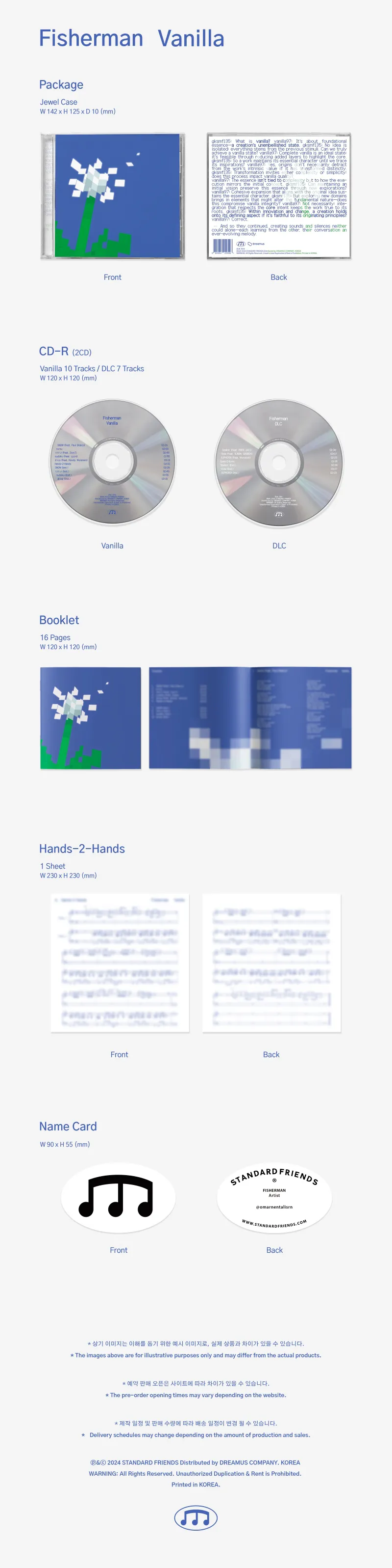 피셔맨 (Fisherman) - EP [Vanilla] + [DLC] 합본집 2