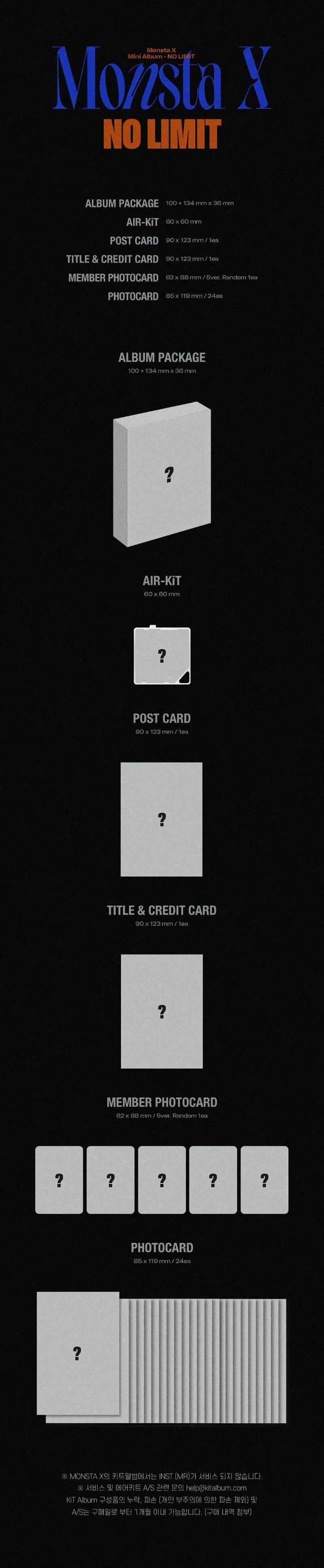 몬스타엑스 (MONSTA X) - 미니10집 [NO LIMIT] (KiT ver.) 2