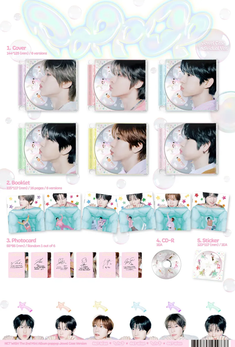 [세트] 엔시티 위시 (NCT WISH) - 미니 2집 [poppop] (Jewel Case Ver.) 2