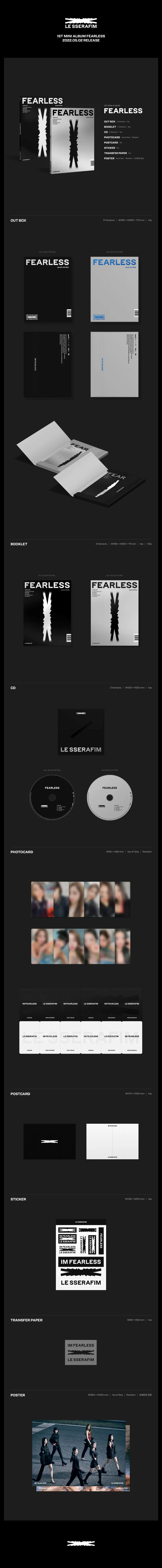 [랜덤] LE SSERAFIM (르세라핌) - 미니 1집 [FEARLESS] 상세 이미지 2