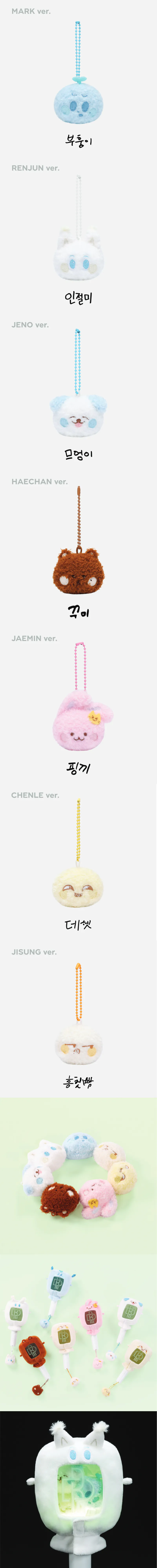 2024 NCT DREAM ’THE DREAM SHOW 3 :  DREAMSCAPE‘ FINALE in SEOUL MD - FANLIGHT DOLL KEY RING 2