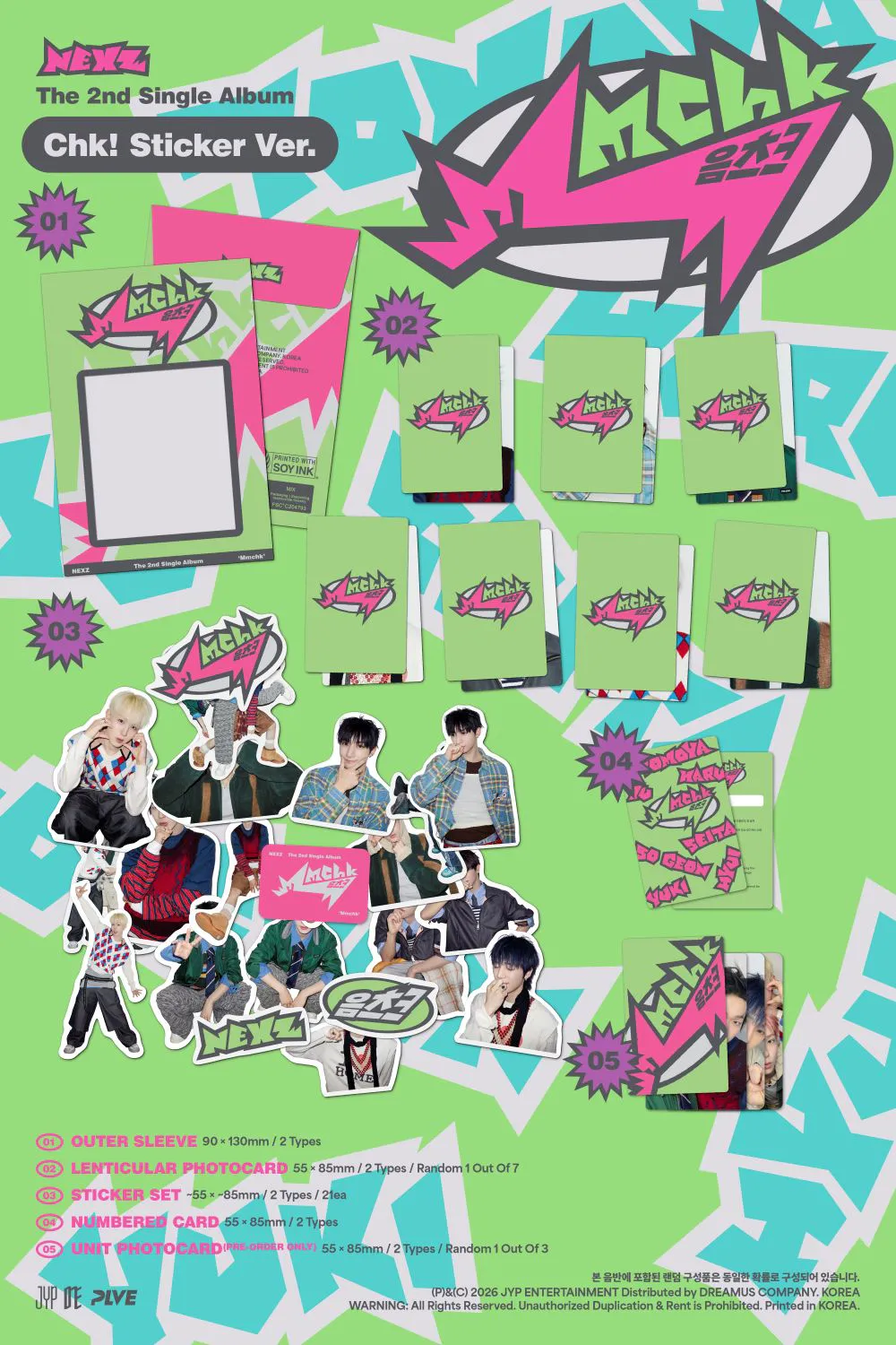 [세트] NEXZ(넥스지) - [Mmchk] (Umm...Sticker ver. / Chk! Sticker ver) 상세 이미지 2