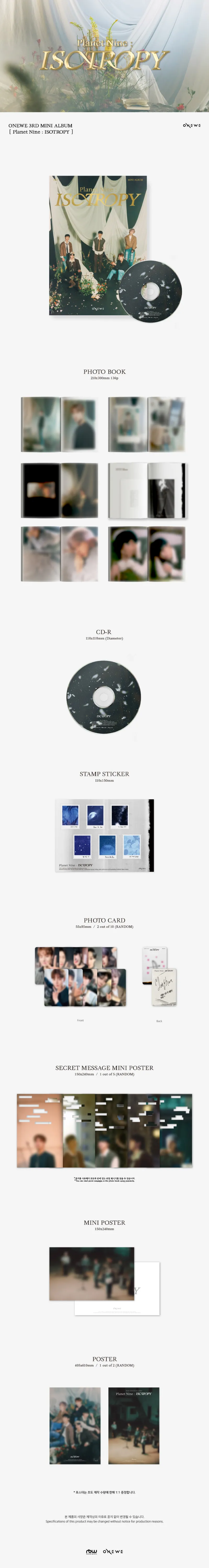 원위 (ONEWE) - 미니 3집 [Planet Nine : ISOTROPY] 2