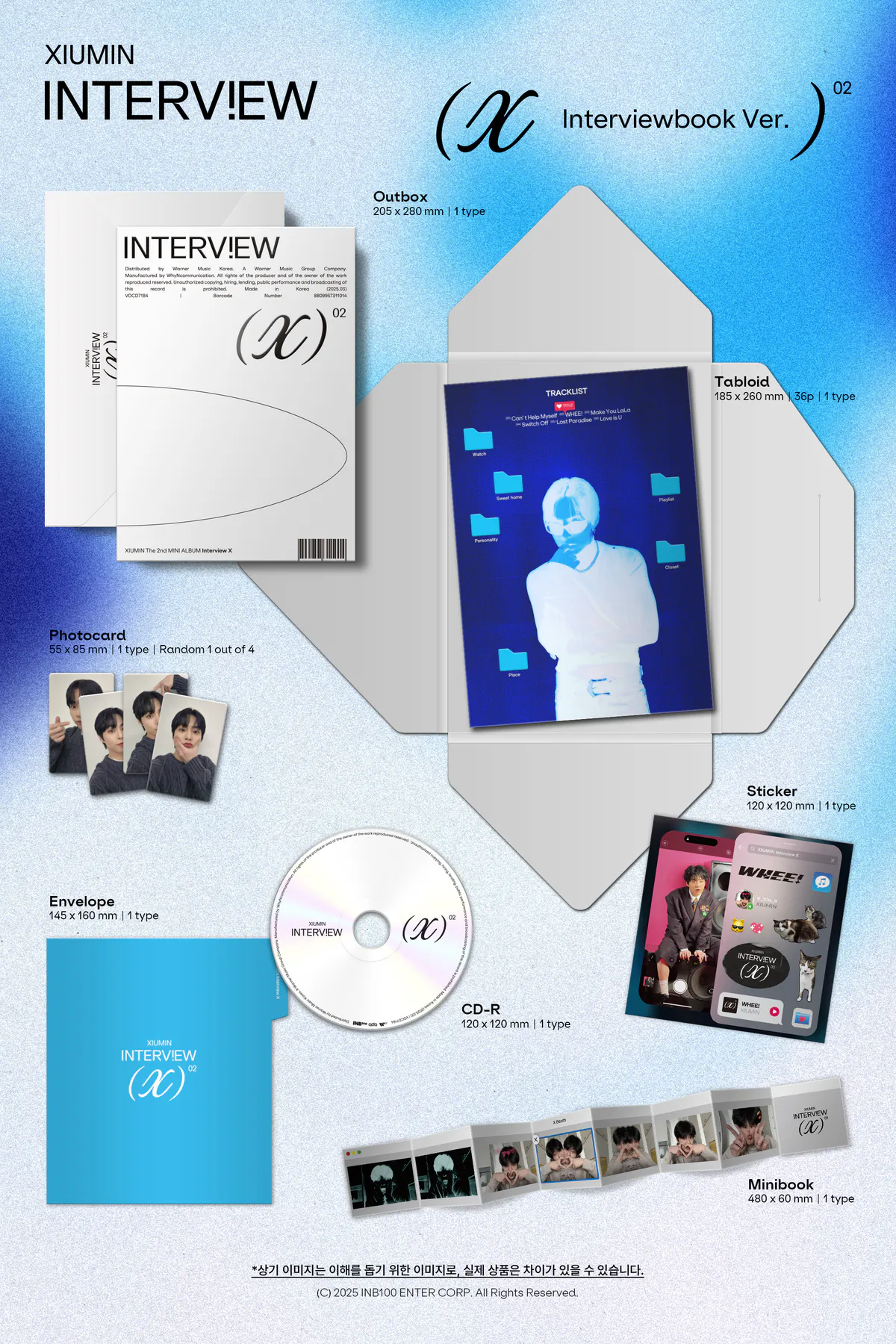 시우민 (XIUMIN) - 미니 2집 [Interview X] (Interviewbook Ver.) 상세 이미지 2