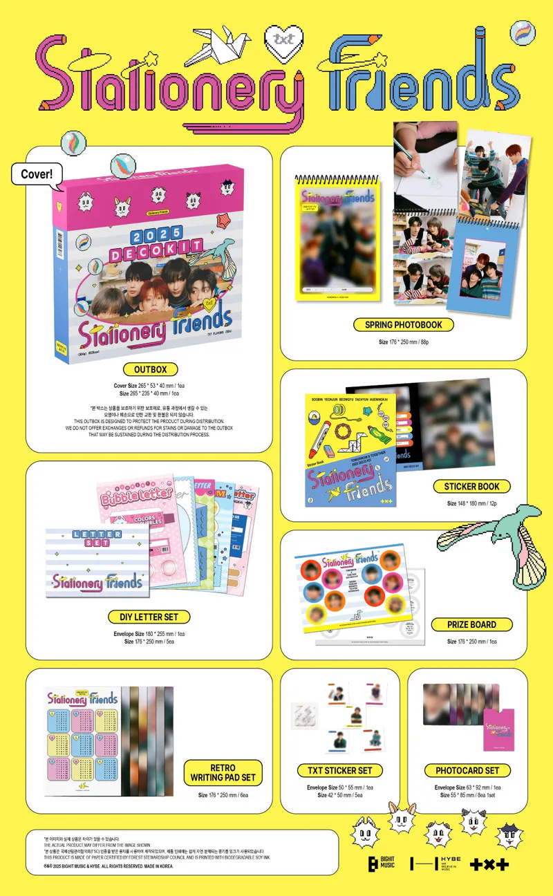 투모로우바이투게더 (TXT) - TOMORROW X TOGETHER 2025 DECO KIT 2