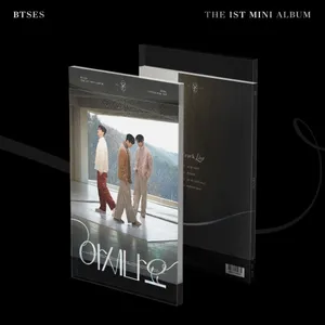 불타는 신에손(손태진, 신성, 에녹) - 미니 1집 [아시나요]