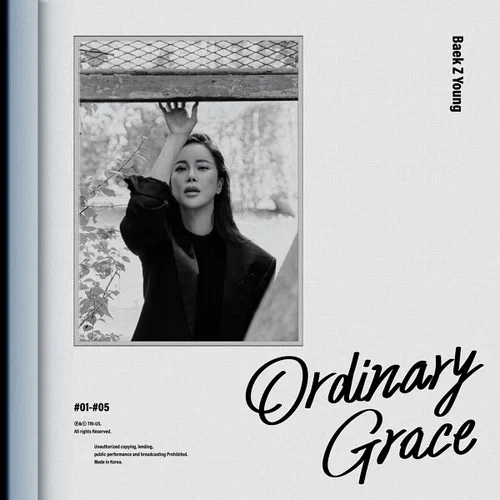 백지영 - [Ordinary Grace] (재발매)