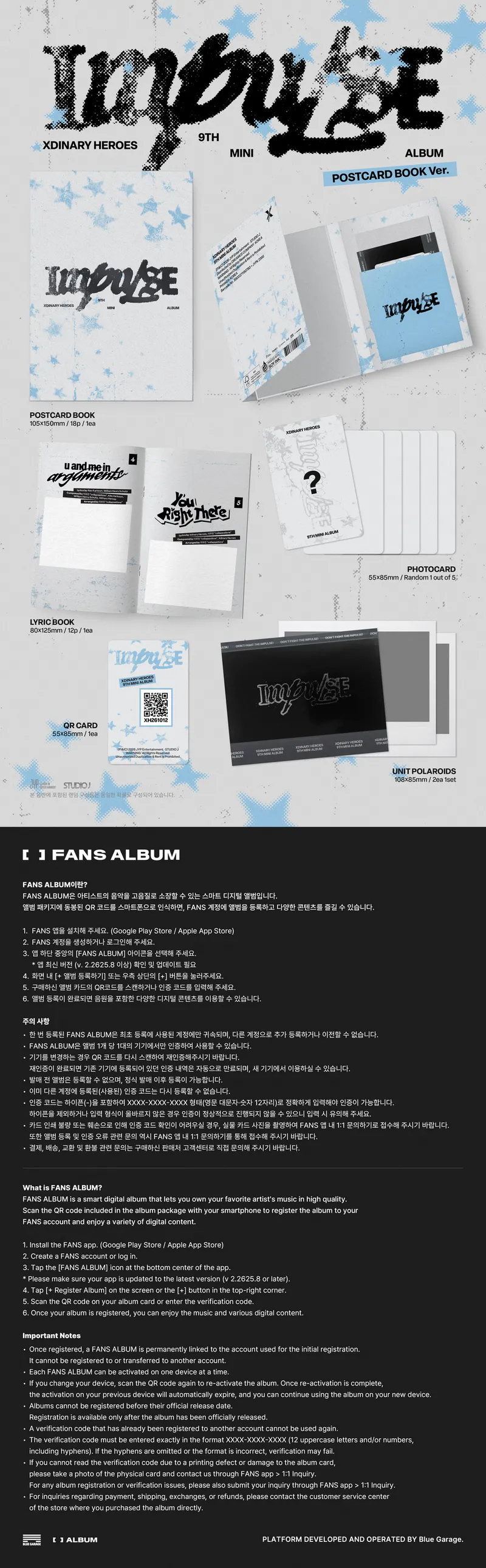 [특전증정] Xdinary Heroes (엑스디너리 히어로즈) - 미니 9집 IMPULSE(POSTCARD BOOK Ver.) 2
