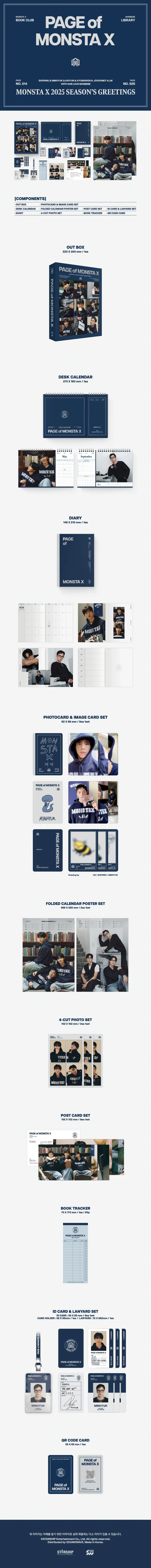MONSTA X (몬스타엑스) - MONSTA X 2025 SEASON'S GREETINGS [PAGE of MONSTA X] 2