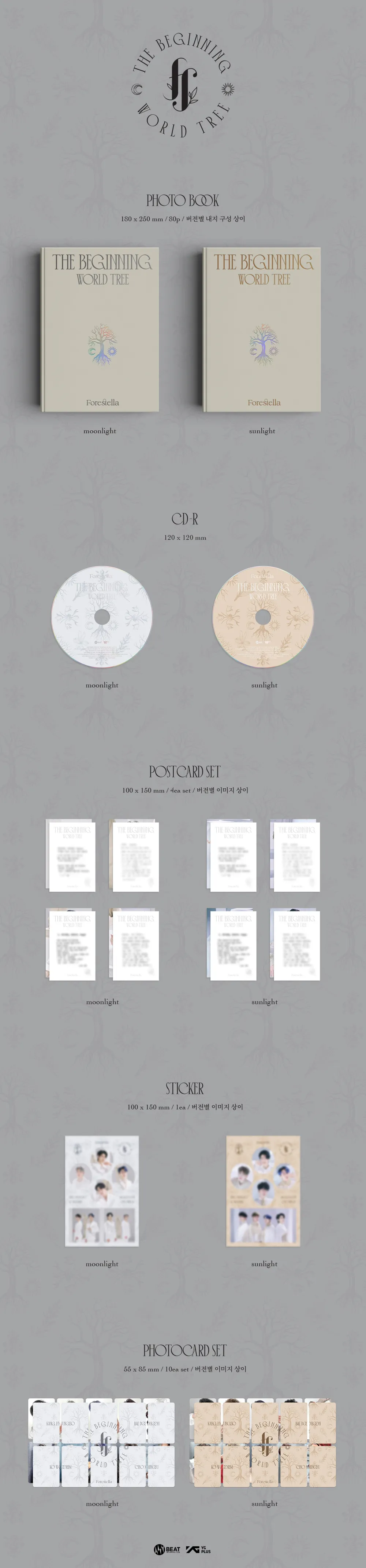 포레스텔라 (Forestella) - [The Beginning : World Tree] (sunlight ver.)(재발매) 상세 이미지 2