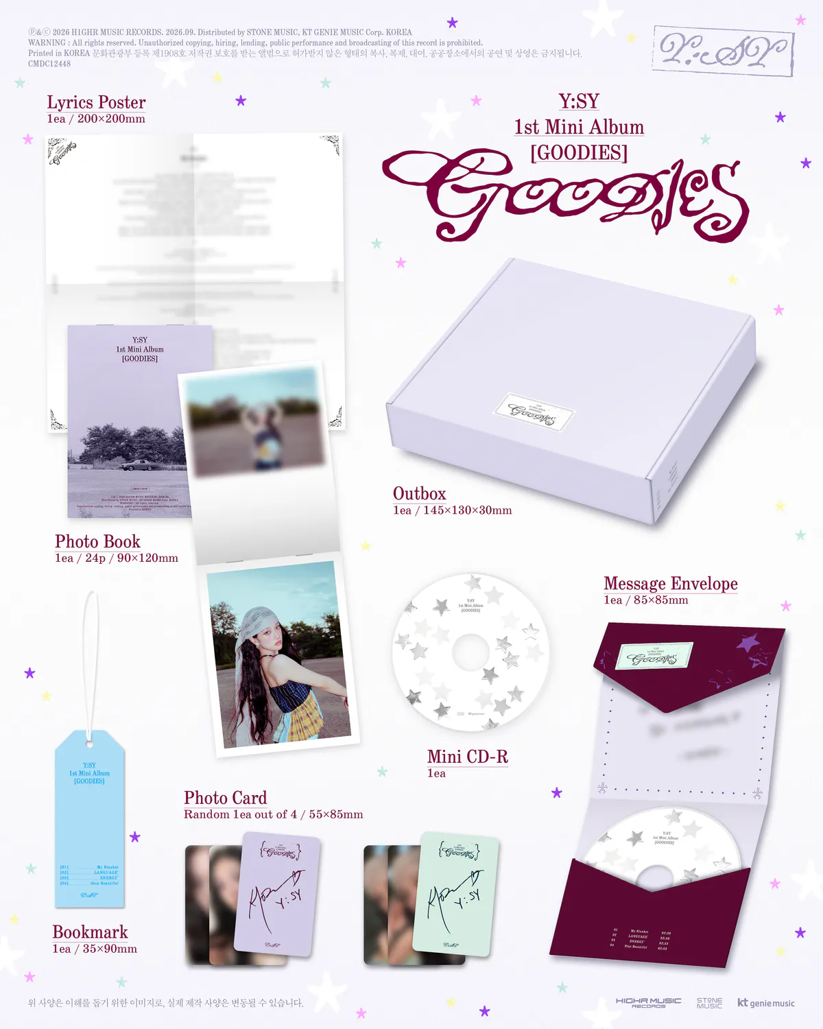 이서연(Y:SY) - GOODIES 상세 이미지 2