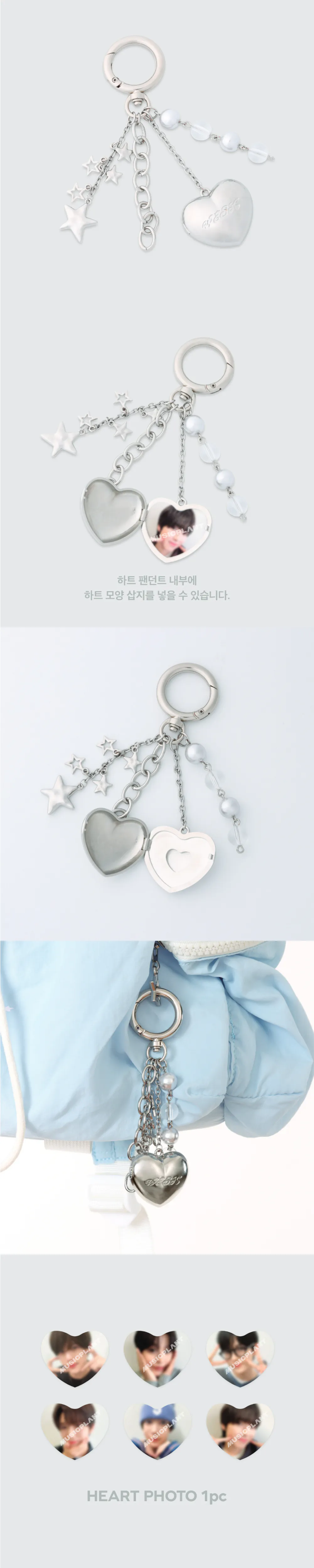 2024 NCT WISH 'LET’S GO STEADY' 2nd OFFICIAL MD - HEART PENDANT KEY RING SET 상세 이미지 2
