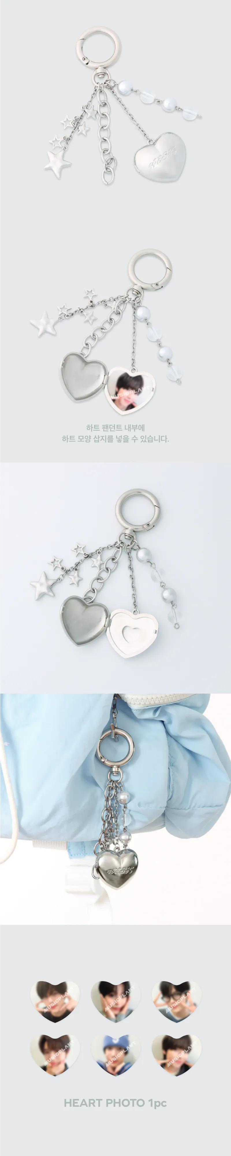 2024 NCT WISH 'LET’S GO STEADY' 2nd OFFICIAL MD - HEART PENDANT KEY RING SET 2