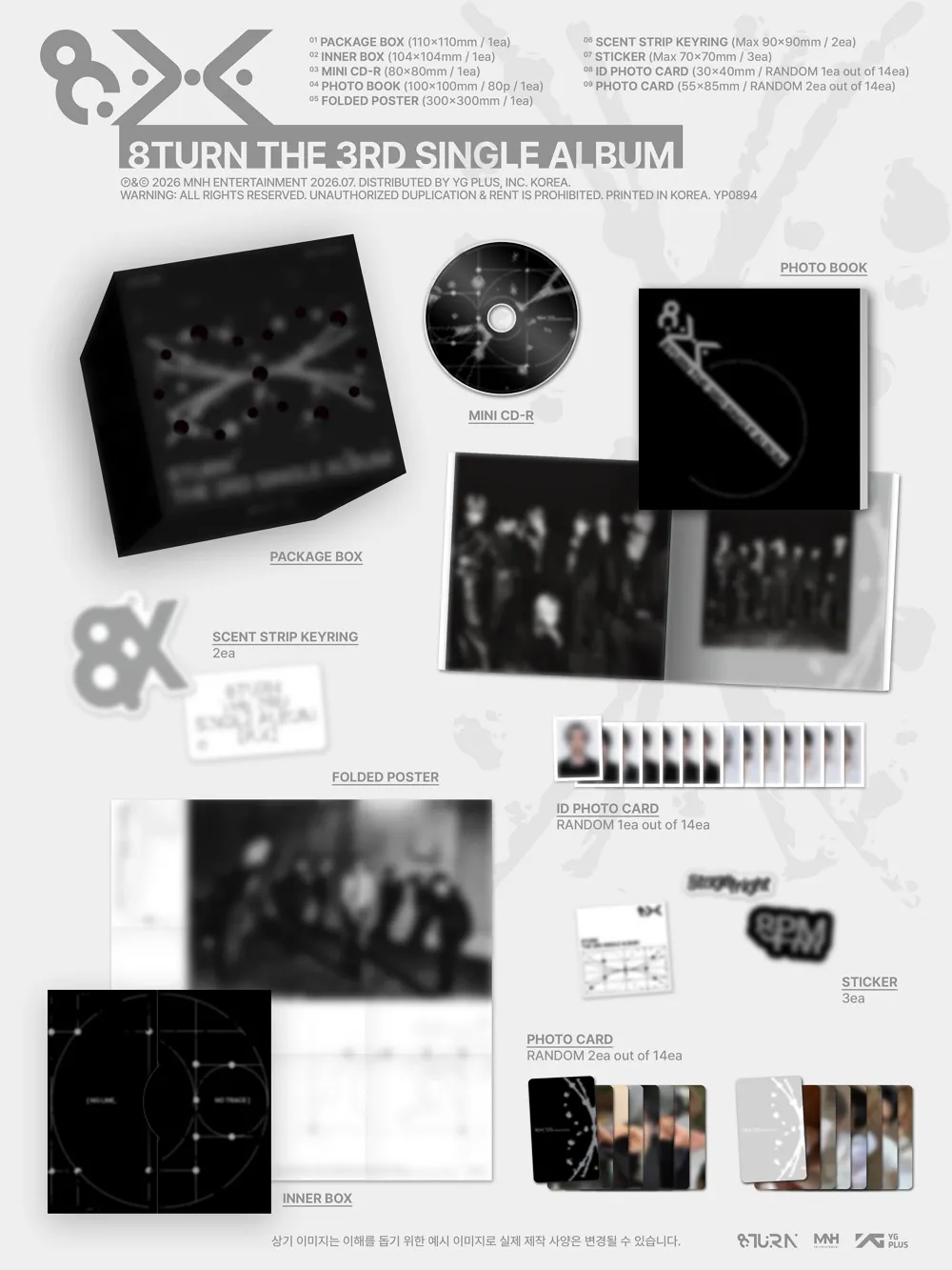 8TURN (에잇턴) - The 3rd Single Album [8.X] 상세 이미지 2
