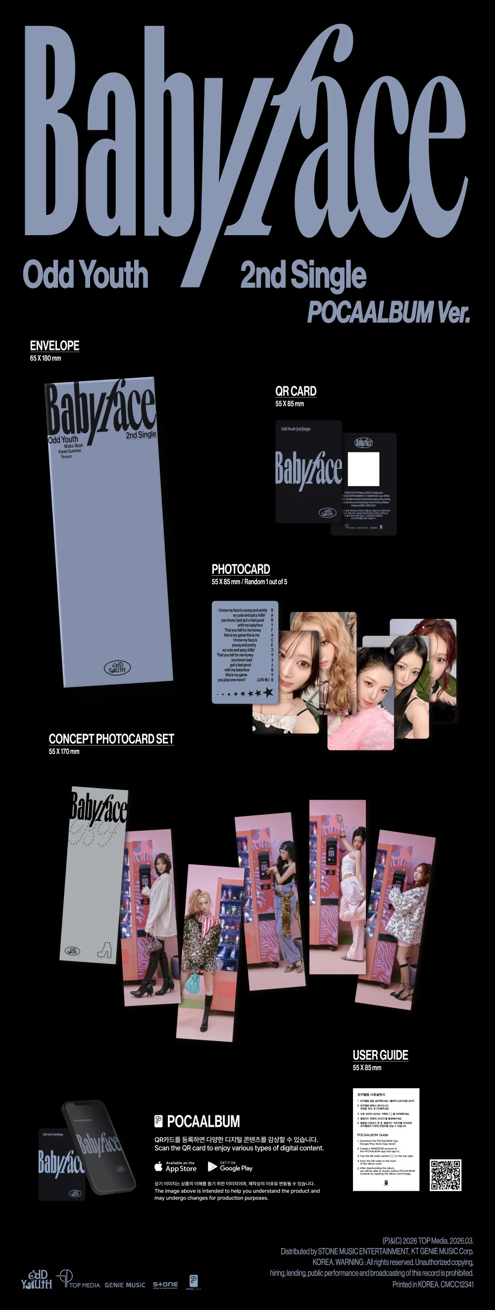 오드유스 (ODD YOUTH) - 2nd Single [Babyface] (POCA ALBUM Ver.) 상세 이미지 2