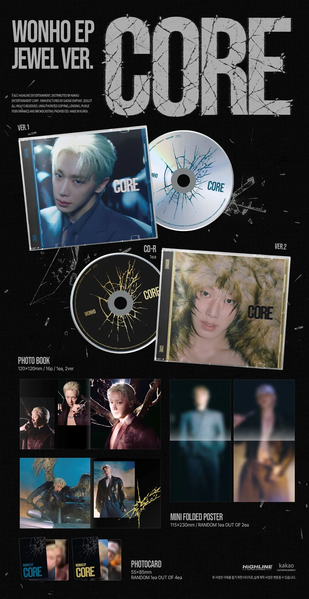 [랜덤] 원호 (WONHO) - EP [CORE] (Jewel ver.) 상세 이미지 2