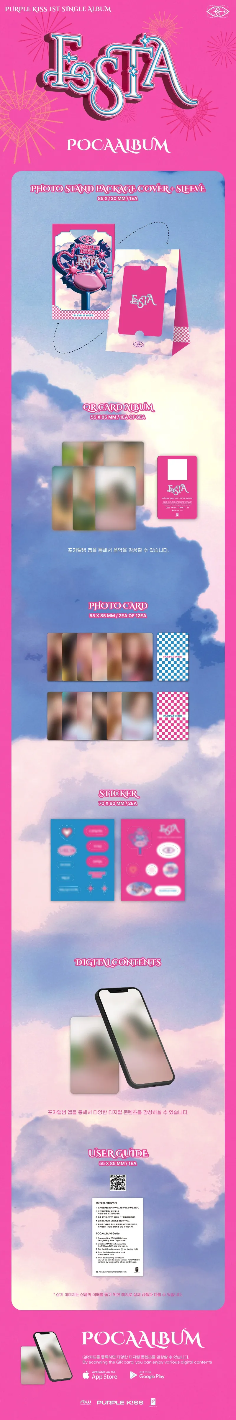 퍼플키스 (PURPLE KISS) - 싱글 1집 [FESTA] (POCAALBUM) 2