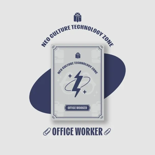 엔시티존 쿠폰 카드 회사원 버전 (NCT ZONE COUPON CARD OFFICE WORKER ver.)