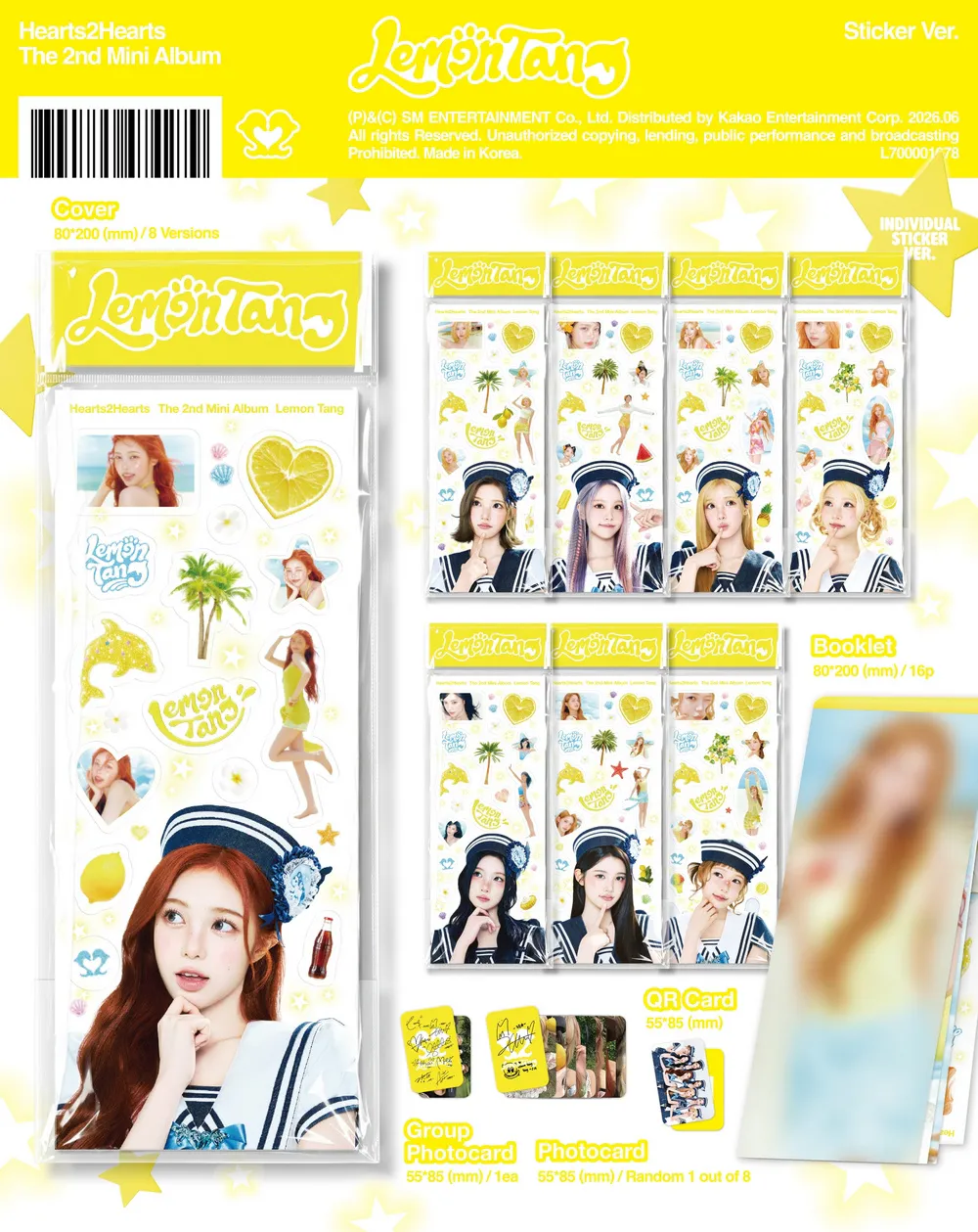 하츠투하츠 (Hearts2Hearts) - 미니 2집 [Lemon Tang] (Sticker Ver.)(스마트앨범) 상세 이미지 2
