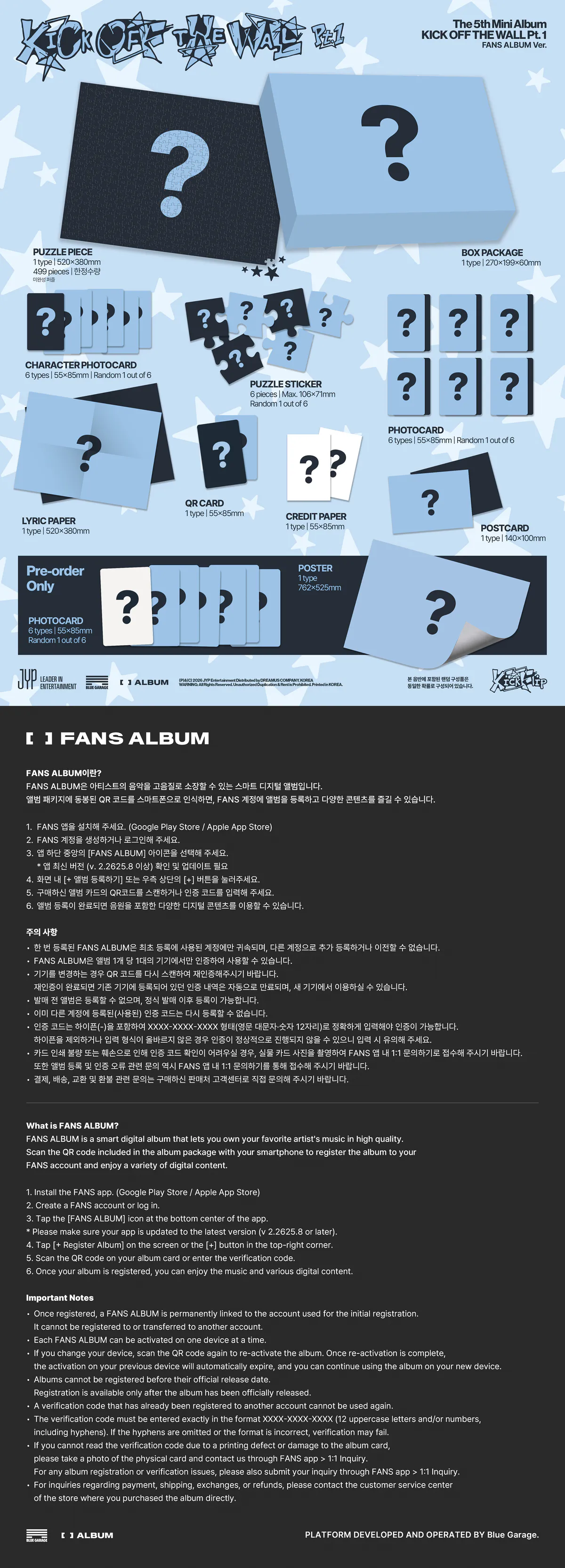 킥플립(KickFlip) - 미니 5집 KICK OFF THE WALL Pt.1 (FANS ALBUM Ver.) 상세 이미지 2