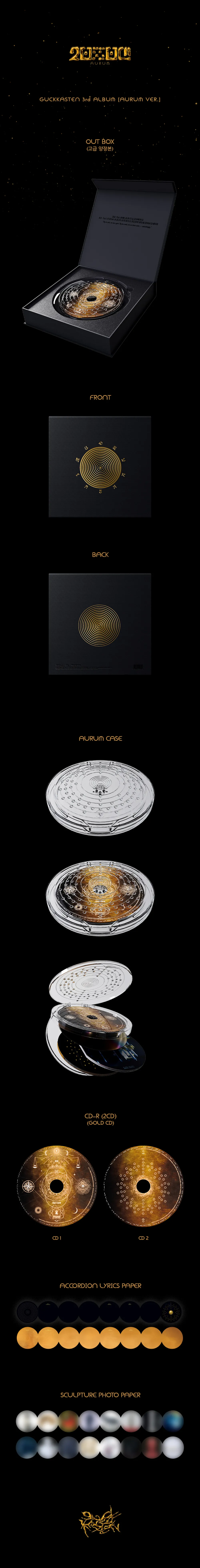 국가스텐 - 정규 3집 [AURUM] [CAROUSEL BOOK VER.][2CD] - [1,000장 넘버링 한정반(넘버링카드포함)] [스웨이드 마그네틱 양장, GOLD CD] 상세 이미지 2
