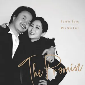 홍혜란, 최원휘 (Haeran Hong, Won Whi Choi) - [The Promise]
