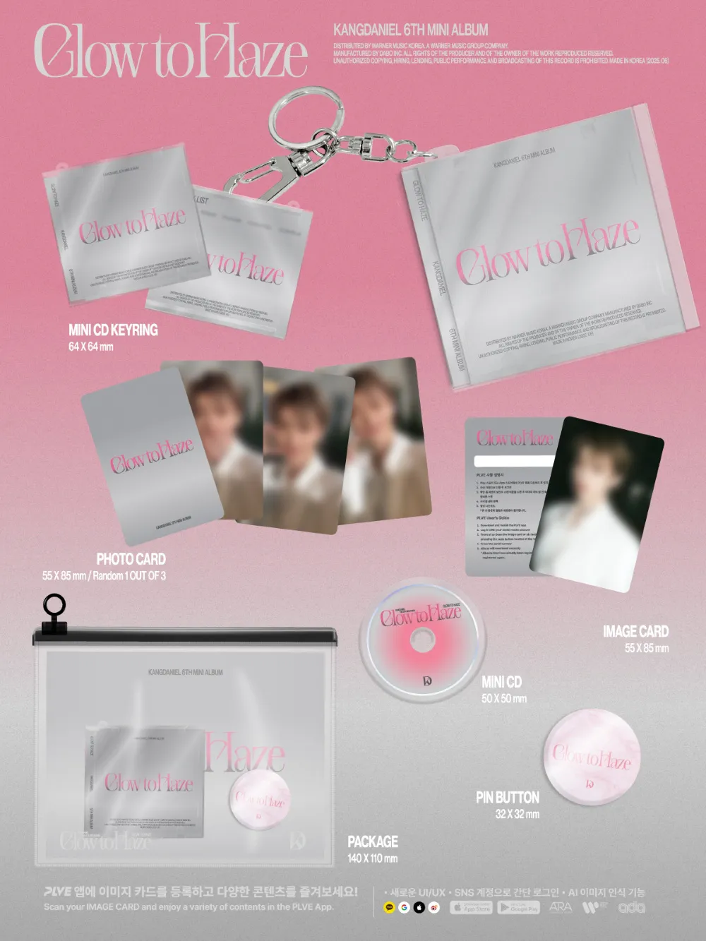 강다니엘 - [Glow to Haze] (MINI CD KEYRING Ver.) 상세 이미지 2