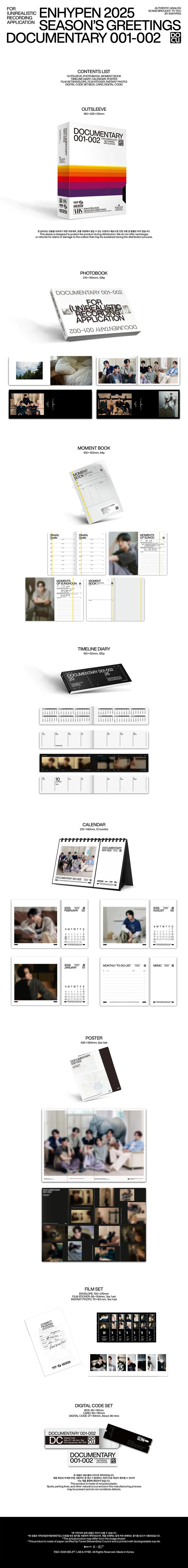 SEVENTEEN 2025 SEASON'S GREETINGS 2